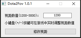 DOTA2插件展示